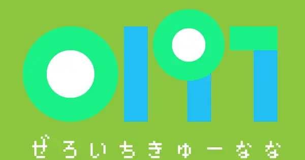 0197.jp の OGP 画像（縮小したコピー）
