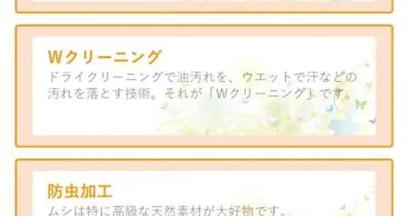 08fcl.com の OGP 画像(縮小したコピー)