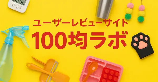 100kinlab.jp の OGP 画像（縮小したコピー）