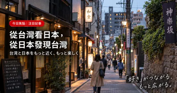 100pointstore.com の OGP 画像(縮小したコピー)