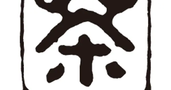 134cafe.com の OGP 画像(縮小したコピー)