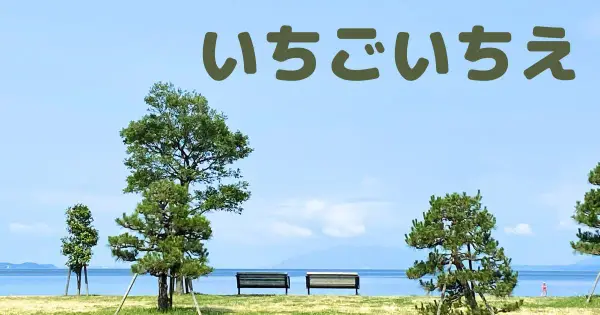 151en.com の OGP 画像（縮小したコピー）