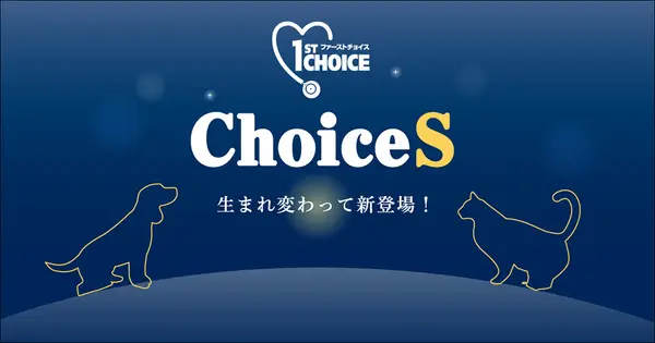 1stchoice.jp の OGP 画像(縮小したコピー)
