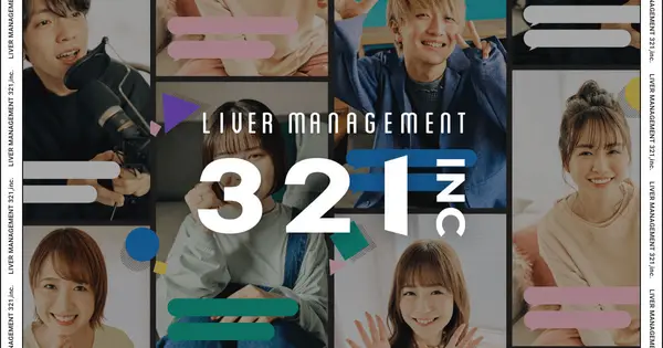 321.inc の OGP 画像（縮小したコピー）