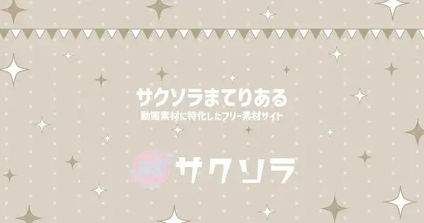 39sora.com の OGP 画像(縮小したコピー)