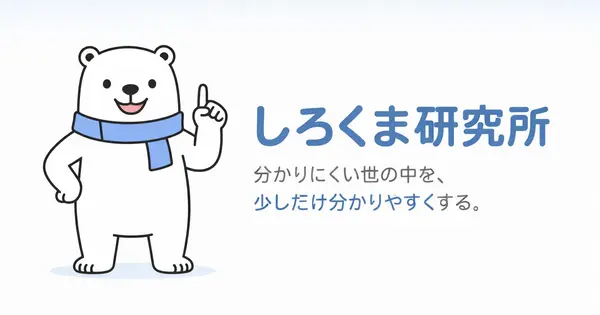 469ma.jp の OGP 画像(縮小したコピー)