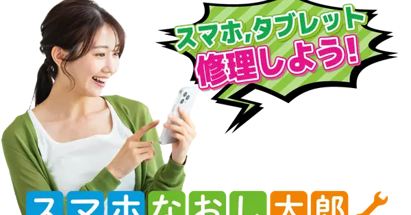 5104.jp の OGP 画像(縮小したコピー)