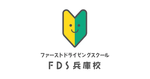 64159339.com の OGP 画像（縮小したコピー）