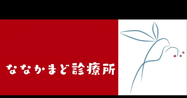 7-kamado.jp の OGP 画像（縮小したコピー）