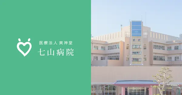 7yama.or.jp の OGP 画像(縮小したコピー)