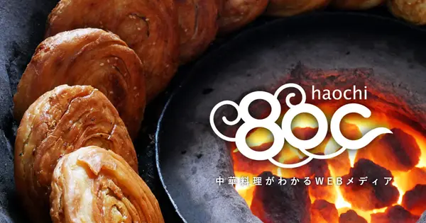 80c.jp の OGP 画像(縮小したコピー)