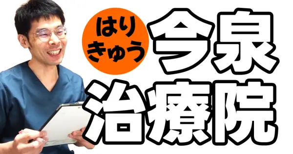 89ima.com の OGP 画像（縮小したコピー）