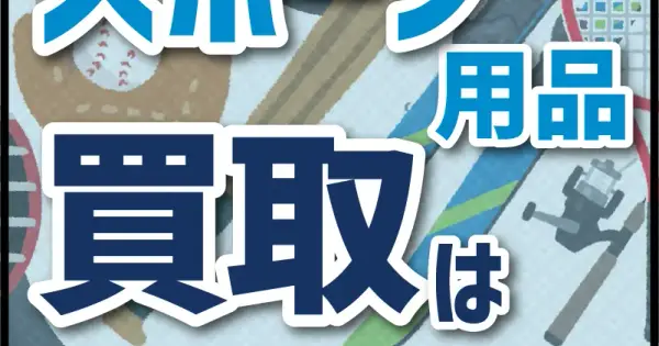 a-sports10.com の OGP 画像(縮小したコピー)