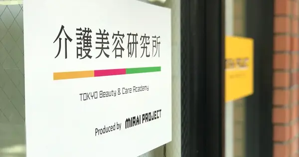 academybc.jp の OGP 画像(縮小したコピー)