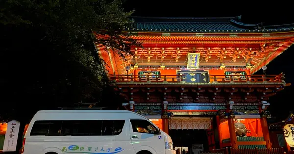 accessibletourism.tokyo の OGP 画像(縮小したコピー)