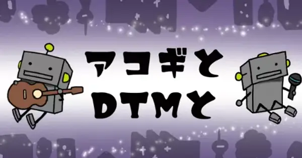acogitodtmto.com の OGP 画像(縮小したコピー)