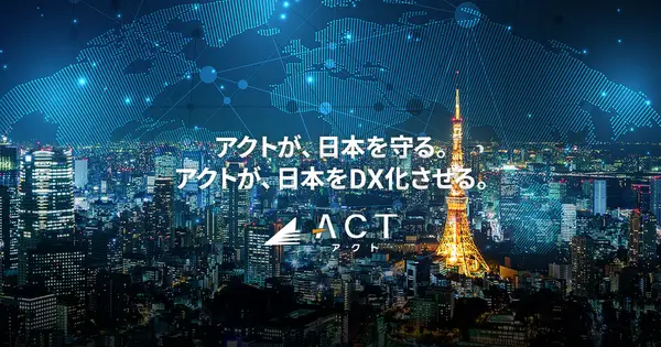 act1.co.jp の OGP 画像(縮小したコピー)