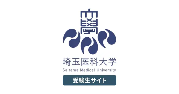 adm.saitama-med.ac.jp の OGP 画像(縮小したコピー)