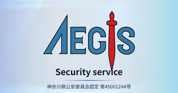 aegis-yokohama.com の OGP 画像(縮小したコピー)