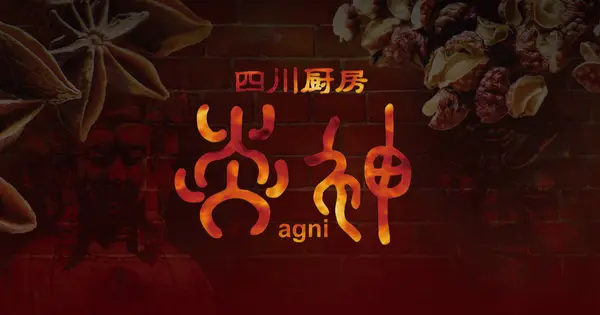 agni.jp の OGP 画像（縮小したコピー）