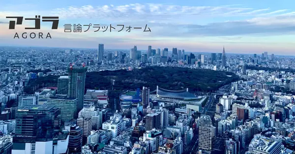 agora-web.jp の OGP 画像(縮小したコピー)