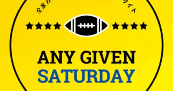 ags-football.net の OGP 画像(縮小したコピー)