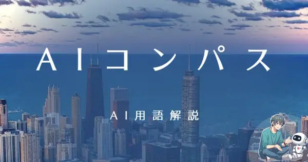 ai-compass.weeybrid.co.jp の OGP 画像（縮小したコピー）