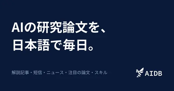 ai-data-base.com の OGP 画像(縮小したコピー)