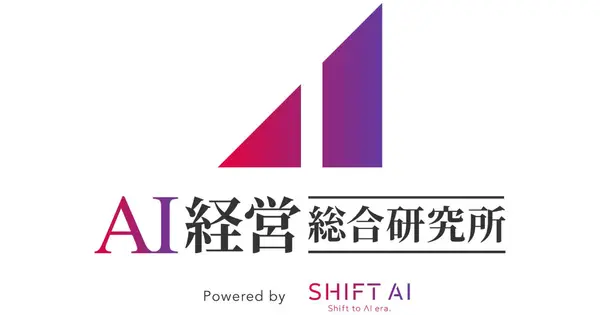 ai-keiei.shift-ai.co.jp の OGP 画像(縮小したコピー)