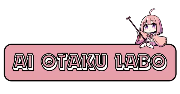ai-otaku-labo.com の OGP 画像(縮小したコピー)