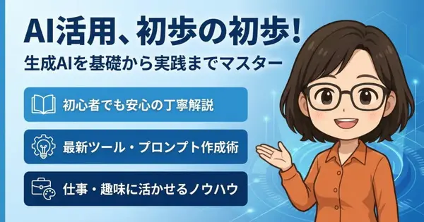 ai.osslicense.jp の OGP 画像（縮小したコピー）