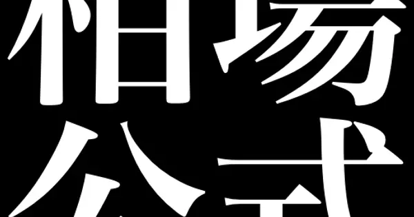 aibashiro.jp の OGP 画像(縮小したコピー)