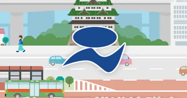 aichi-its.jp の OGP 画像(縮小したコピー)