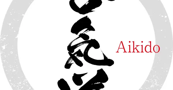 aikidobudocenter.com の OGP 画像(縮小したコピー)