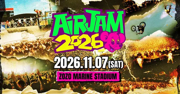 airjam.jp の OGP 画像（縮小したコピー）