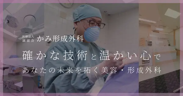 aisaisikeisei.jp の OGP 画像(縮小したコピー)