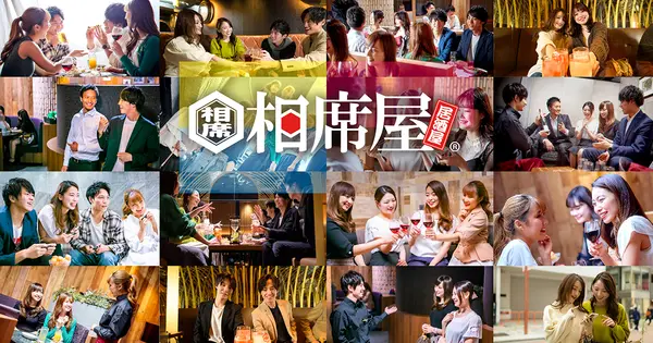 aiseki-ya.com の OGP 画像(縮小したコピー)