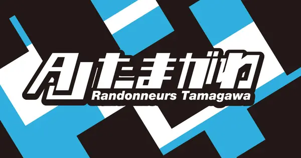 ajtamagawa.org の OGP 画像(縮小したコピー)