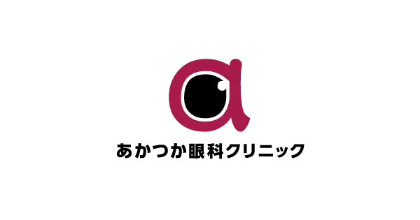 akatsuka-ganka.com の OGP 画像(縮小したコピー)