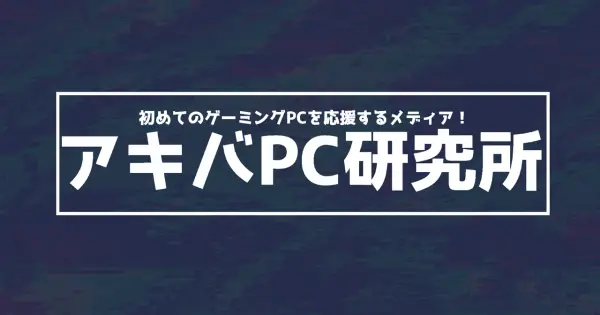 akiba-lab.jp の OGP 画像(縮小したコピー)