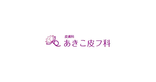 akiko-hifuka.com の OGP 画像(縮小したコピー)