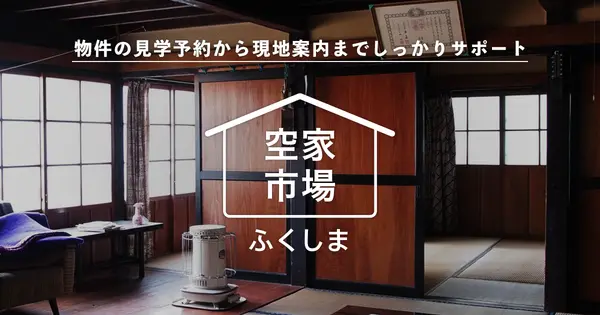 akiyaichiba.info の OGP 画像（縮小したコピー）