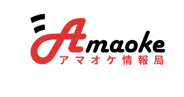 amaoke.com の OGP 画像(縮小したコピー)