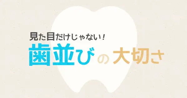 amapolaortho2.org の OGP 画像(縮小したコピー)