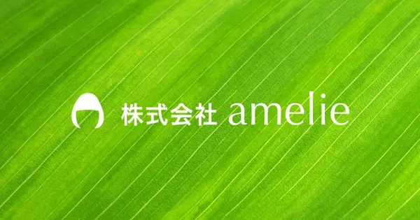 amelie-kaigo.co.jp の OGP 画像（縮小したコピー）