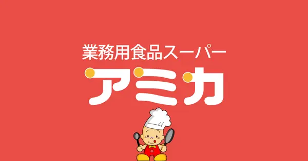 amica-official.com の OGP 画像(縮小したコピー)