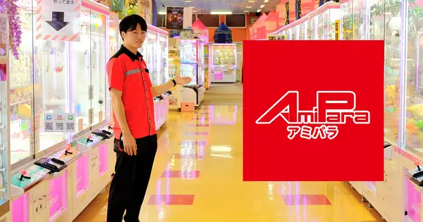 amipara.co.jp の OGP 画像(縮小したコピー)