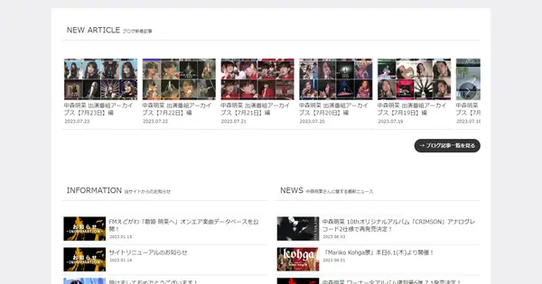 anfunsite.com の OGP 画像(縮小したコピー)