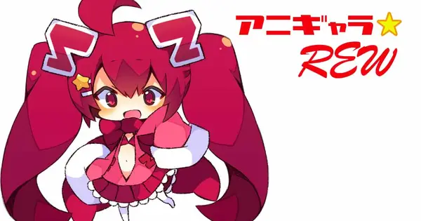 anigala-rew.jp の OGP 画像(縮小したコピー)