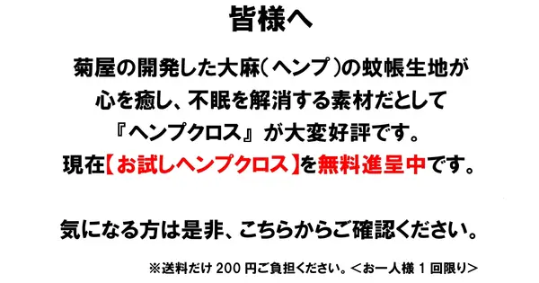 anmin.com の OGP 画像（縮小したコピー）